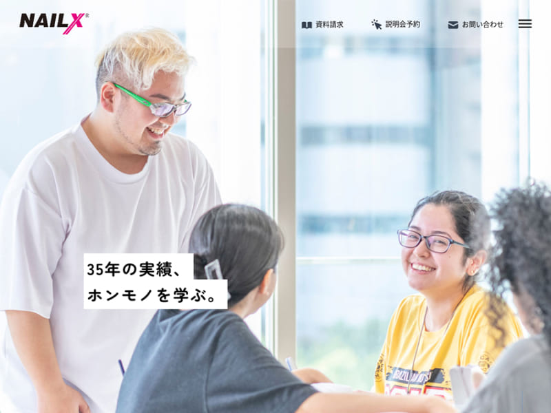 認定講師が多数在籍している「NAILX-ネイルスクール 名古屋本校」