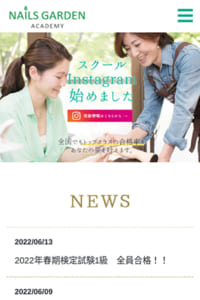 検定合格率が高いと口コミで話題「NAILS GARDEN」